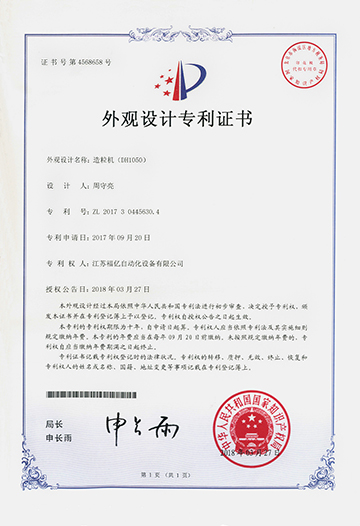 AG旗舰厅